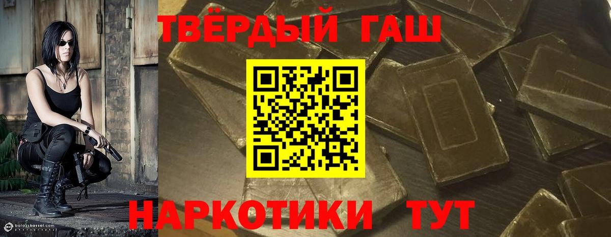 Узловая  ГАШ убойный  Вход с VPN  ГАШИШ  дарнет шоп  ГАШ hashish 