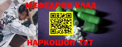 кокаин VHQ Будённовск