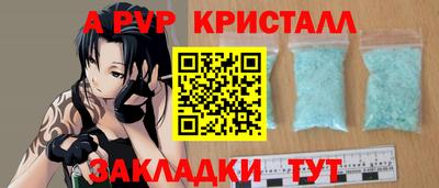 мяу мяу мука Бугуруслан