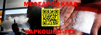 мдма Бузулук