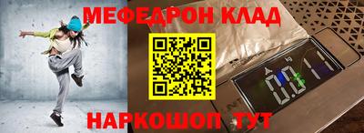 мяу мяу мука Бугуруслан