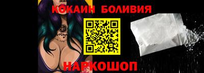 кокаин VHQ Будённовск