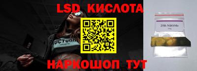 кокаин VHQ Будённовск