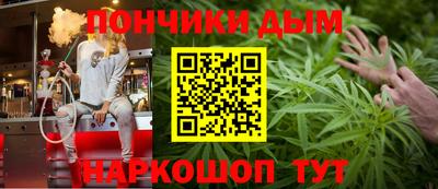 мдма Бузулук
