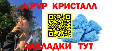 мяу мяу мука Бугуруслан