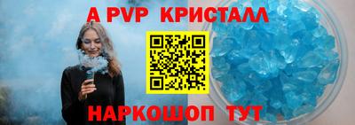 кокаин VHQ Будённовск
