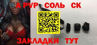 кокаин VHQ Будённовск