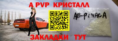 мяу мяу мука Бугуруслан