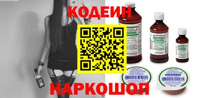 кокаин VHQ Будённовск