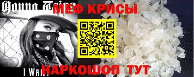 мяу мяу мука Бугуруслан