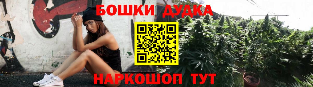 МАРИХУАНА Ganja Узловая